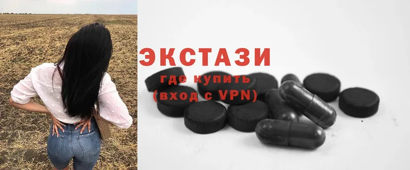 ЭКСТАЗИ MDMA  Прохладный 